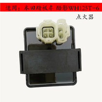 Suitable for Honda scooter motorcycle Cool shadow WH125T-6 igniter Digital CDI assembly KSYP lighter
