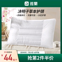 Yalan home textile Cassia pillow pillow core Household single double pillow Whole head pillow core Cervical neck pillow 1 pack