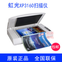 Hongguang Scanner XP3160 Zero margin book document scanner A4 file scan PDF instead of 2200
