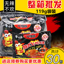  White elephant turkey noodles combination pack 6 packs of 30 bags of super hot sauce noodles domestic instant noodles instant noodles FCL