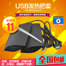 Bicycle usb electric handle heating handle heating gloves available rechargeable Treasure 5v bicycle accessories