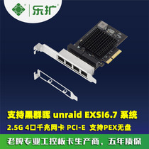 Lotang 4 2G network card PCI-E RJ45 electric Port soft routing PEX diskless start Ruiyu 8125B