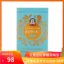Spot Korea Korea red ginseng no sucrose sugar throat red ginseng sugar throat Brown ginseng sugar throat 160g original