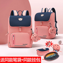 School bag for female primary school students Lightweight load-reducing ridge protection for girls 2021 new one two three three five six sixth grade backpack