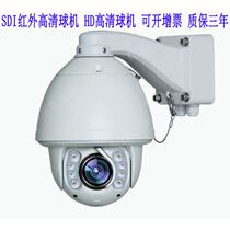 Sony movement Infrared high speed dome Network IP HD output Built-in FCB-CV7520 FCB-EV7520