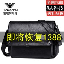 Kerry Armani 2021 new shoulder bag mens large capacity shoulder bag casual mens small backpack tide