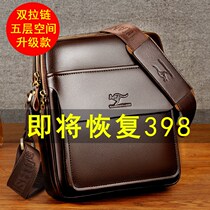 Tianhong Kangaroo Mens bag mens bag shoulder bag shoulder bag real cowhide business leather bag casual small backpack