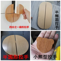 Children Room Wardrobe 1 4 Sector Solid Wood Handle Custom Semicircle Oval Cabinet Door Small Red Book Identical handle