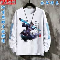 Autumn New King of Glory hooded sweater men and women stable we can win text clothes long sleeve plus velvet sweater