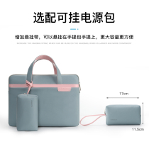 Handbag Suitable for Lenovo tide 7000 handbag 14 computer bag 13 timid new Air13 3 notebook 15 6-inch IdeaPad protective cover thinkpad male