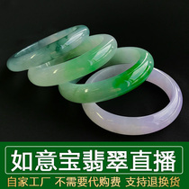 Ruyibao Jade preferred store Myanmar natural A goods first-hand direct sale jade bracelet live purchase 1