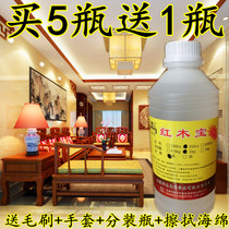 Mahogany treasure furniture maintenance special wax oil Wood floor beeswax furniture polishing wax care oil Crack-proof glazing household