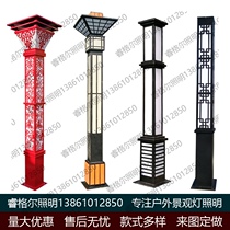 Large View Lights 3 m 3 5 m Square Landscape LED Outdoor Road Streetlight Garden Courtyard Light Park District Lights