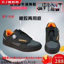 Gina new downhill riding shoes mens road car Professional Lock shoes bicycle shoes mountain bike mens suit Four Seasons