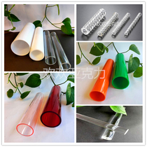 Plexiglass tube high transparent acrylic tube pc tube pouring tube acrylic rod plexiglass Rod