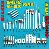 Commercial high temperature resistant ceramic ignition needle gas stove fire needle ceramic fire rod high temperature resistant double needle ignition electrode