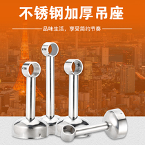 Fixed clothes rod hanging seat balcony top hanging stainless steel clothes Rod Wall top hanging clothes rod flange