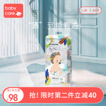 babycare ultra-thin breathable Air pro summer diapers baby diaper pull pants toddler