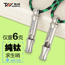 Pure titanium survival whistle outdoor titanium alloy life-saving whistle explosion sound whistle camping equipment high frequency lanyard titanium whistle