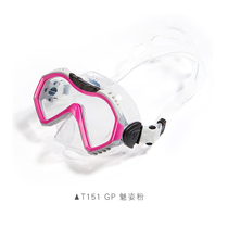 Veiband VDIVE TERRACOTA T151 large field of view diving snorkeling mirror ocean diving 