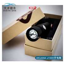 Akuana jaeger j1000 scuba diving flashlight deep diving underwater lighting night diving ocean diving