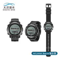 Akuana beaver diving computer meter scuba free diving hyperoxia waterproof meter instrument air depth meter