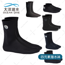 Ocean diving Fourth element Fourth element diving socks dry clothes socks stockings stockings Hot Accessories