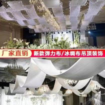 Wedding mantle elastic cloth ceiling veil mantle wedding milk silk ceiling cloth hotel ceiling decoration cloth