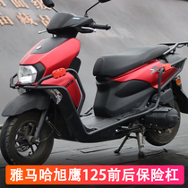 Apply Yamaha Xu Eagle 125 bumper JYM125T - 3A front and rear protective bumper modification