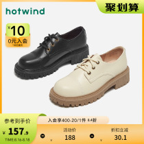 Hot air 2022 new lady fashion English wind shoes with thick heels and female shoes