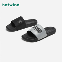 Hot air mens shoes 2022 Summer new mens fashion slippers Collage Letters Tide Comfort Youth Word Drag