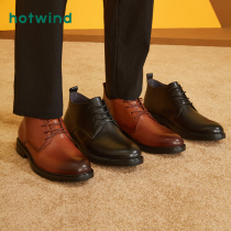 Hot air 2021 Winter New Men fashion casual boots H93M1802