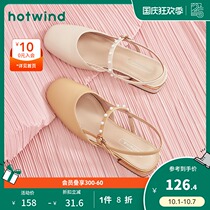 Hot Air womens shoes 2021 autumn new solid color Baotou fashion low heel word buckle sandals womens H33W1710