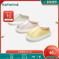 Hot air 2021 Winter new ladies casual and comfortable suede bag head drag solid color warm home wool slippers