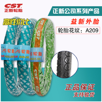 A new electric car tire 14 16 18 X2 125 2 5 3 0 2 50 thickened Anti-slip inner casing