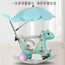 Trojan horse Children rocking horse baby toy Home rocking horse First anniversary birthday gift Rocking car dual-use baby