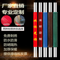 Door handle refrigerator door handle fabric protective cover cold anti-static thick and warm pair