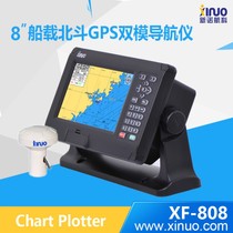 Chart machine Xiamen Xinnuo 8-inch marine GPS satellite navigator Beidou dual-mode positioning track waypoint XF808