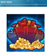  Haofang platform provides account number and password to buy 1 piece of 6800 demon beans instead of true three blue beans