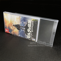 Switch game NS transparent display box Collection protection storage shell CD disc cassette packaging cover dust cover