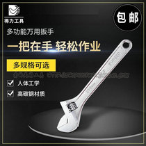 A powerful tool for 6-8 10 12 15 24-inch wrench adjustable wrench DL006A 010A