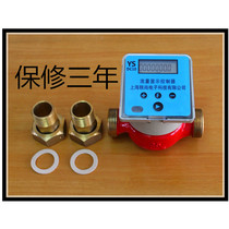 Electronic digital display clear zero zero water meter chemical pharmaceutical paint factory production water filling flowmeter single metering