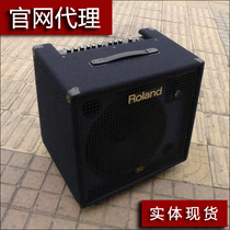 Roland official website agent Roland KC600 keyboard speaker active speaker KC-600