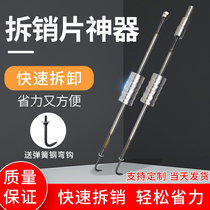 Aluminum mold tool pin removal chip artifact cone sleeve pin removal device removal pin plate aluminum mold hammer mold opener