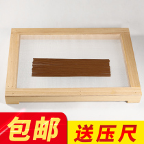 Drying incense net drying fragrance net drying incense plate Xiangluo hand-made incense tools wood frame light and durable solid wood drying incense net plate