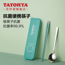Multi-house portable chopsticks spoon tableware set stainless steel home children student lunch travel storage box