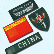 Battle Wolf 12 Tongan Logo Magic Sticker Zhang Jun Fan Tactical Wolves Morale Badge Outdoor Backpack Post Chapter Clothing patch