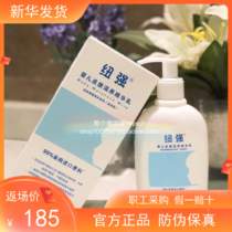 New Zealand Xinhua Hospital official infant moisturizing essence milk baby moisturizing milk moisturizer Moisturizing
