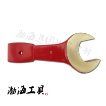 Explosion-proof percussion wrench aluminum bronze hammer wrench pure copper non-spark knock wrench copper open wrench