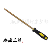 Explosion-proof file copper file square file round file flat file semi-round file triangle file explosion-proof non-magnetic file no spark file
